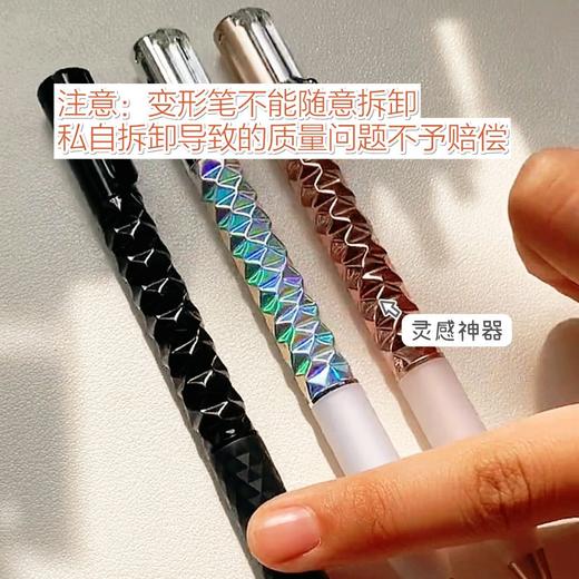 【强迫症】几何变形笔解压笔菱动中性笔黑色速干小众ins抖音爆款 商品图2