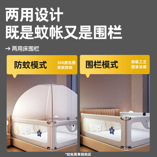 【分销专用】【两面装】丸丫2025免钉款床围栏宝宝防摔防护栏儿童床边防掉挡板婴儿加高床护 商品图4