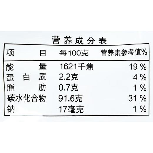 7S苹果脆20g 商品图2