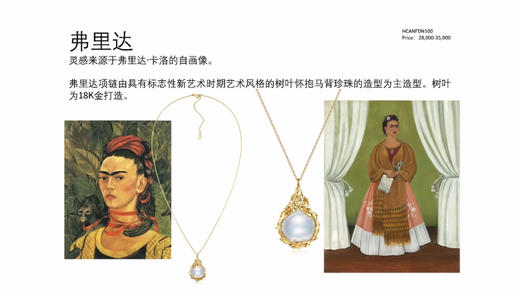 Centauri Lucy 弗里达珍珠项链 商品图8