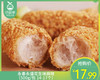 永春永盛花生味麻粩（500g/包 14-17个）生产日期: 3月15日 商品缩略图0