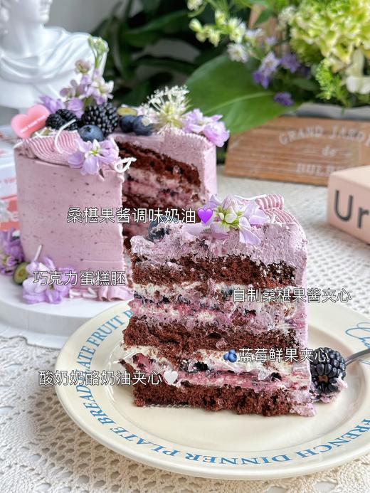 周年秒杀：6英寸桑椹莓莓 · 奶油蛋糕 商品图2