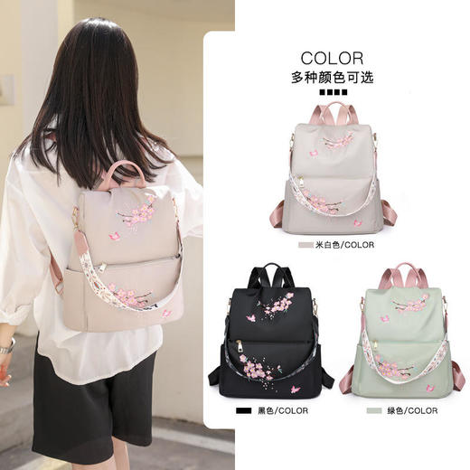 牛津布双肩包民族风刺绣时尚背包旅行时尚休闲背包 商品图1