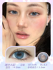 Kikicon 雾色冰蓝 14.2mm【日抛|10片/盒】 商品缩略图1