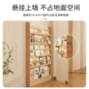 实木超窄夹缝置物架窄柜走廊玄关书架薄款免打孔绘本架门后收纳架 商品缩略图7