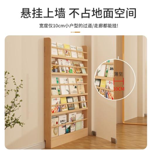 实木超窄夹缝置物架窄柜走廊玄关书架薄款免打孔绘本架门后收纳架 商品图7