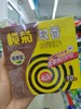榄菊蚊香檀香型10圈 商品缩略图0