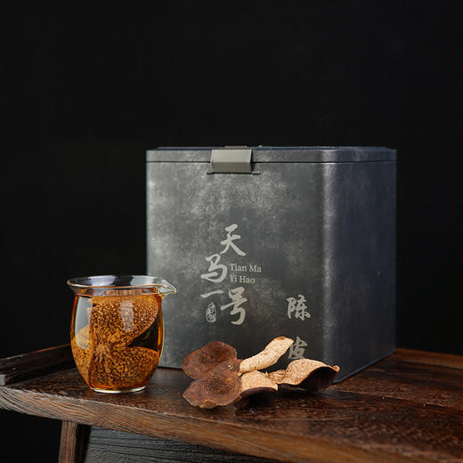 也草陈皮天马一号新会十年老陈皮桔子皮橘皮橙皮泡茶水 商品图0