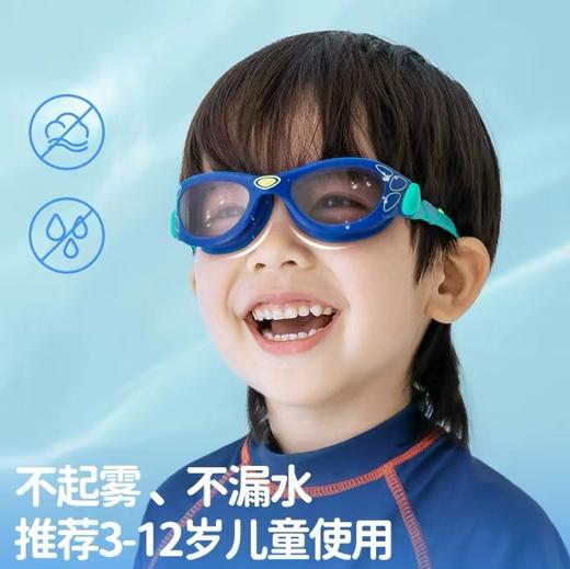 4楼Eubelle欧蓓 Shukiku儿童大小框潜水镜 3-12岁 防水不勒头高清护目镜 吊牌价：129元 活动价：79元 商品图3
