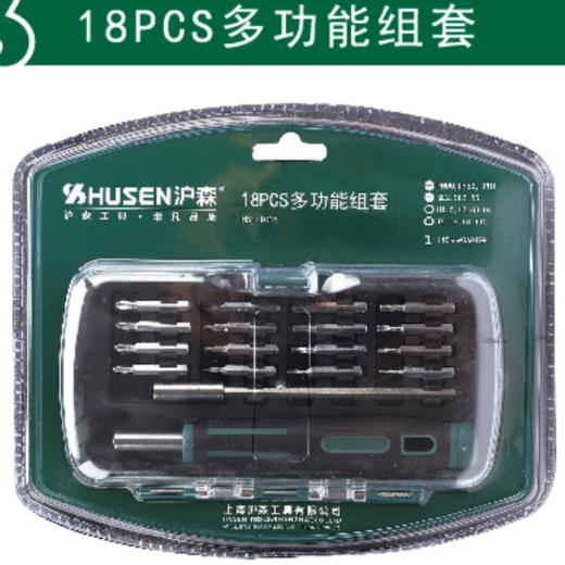 沪森 多功能螺丝批组套 商品图0