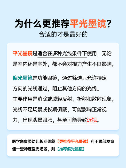 美国real shades艾锐儿童墨镜宝宝男女童太阳眼镜 商品图1