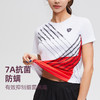 男女同款短袖套装7A抗菌跑步运动透气印花速干运动服夏 商品缩略图1