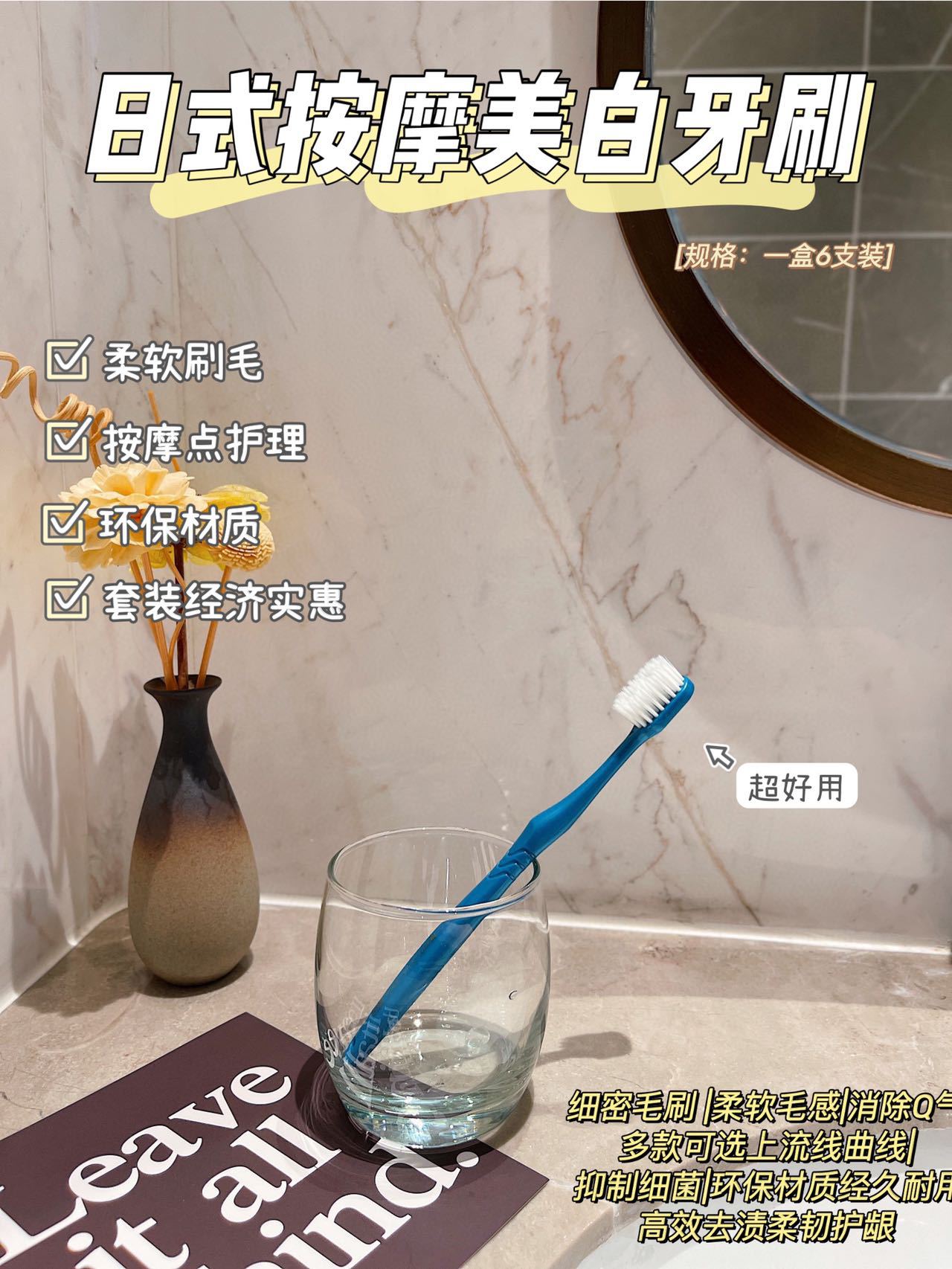 微商