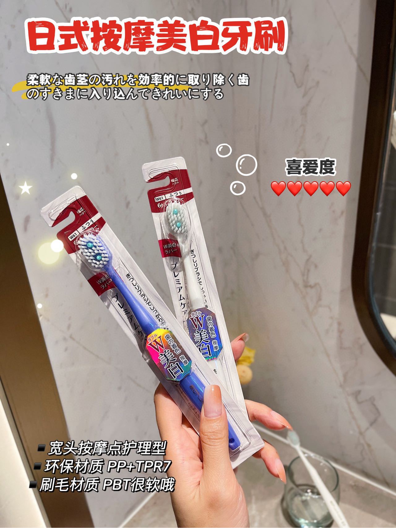 牙刷厂家