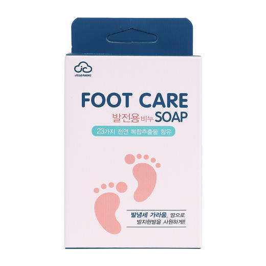 「19.9到手两块！多功能脚气皂」足部护理清洁脚气皂 去角质清凉止痒足浴脚汗脚气手工皂沐浴清洁 商品图4