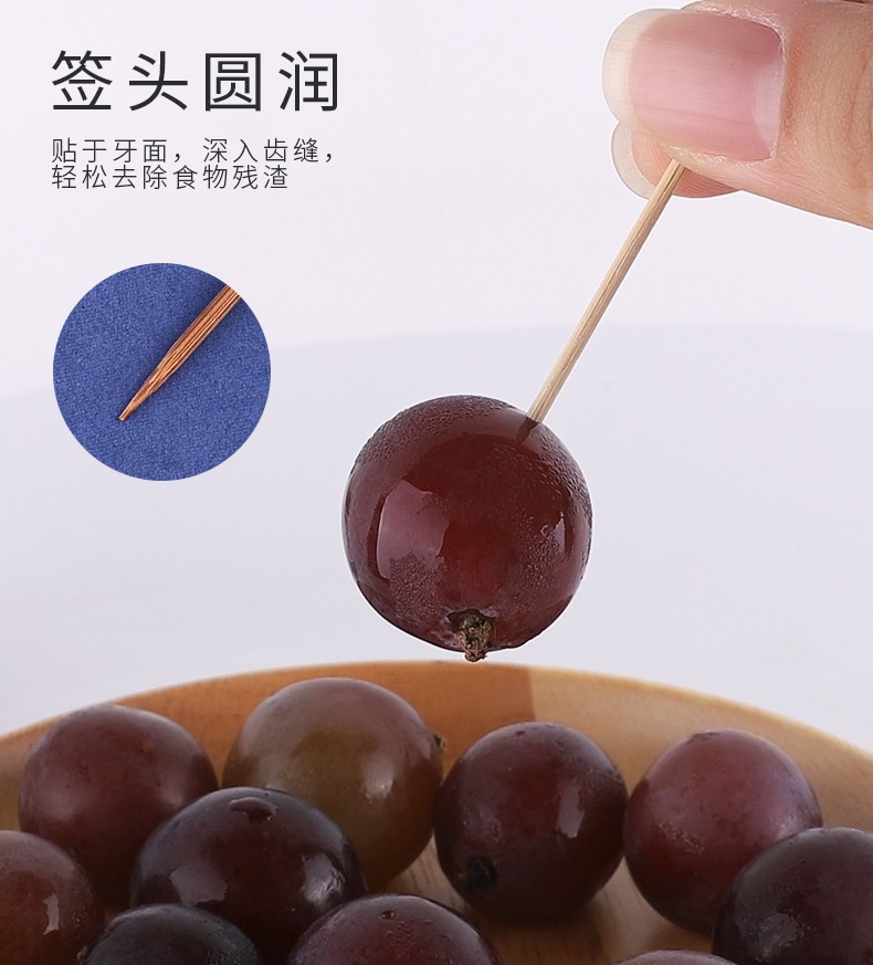 单头炭化竹牙签 竹制独立盒装牙签800支装牙签一次性水果签批发