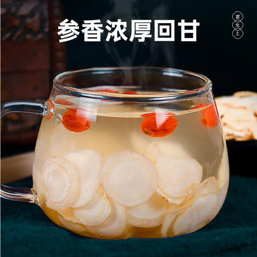 雷允上直营 | 长白山人参片100g/瓶（1.4-1.8cm）参香浓厚 严选足龄老参 商品图4