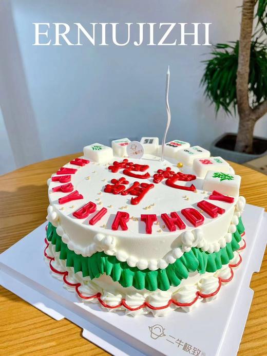 男神款 - 把把胡 商品图2