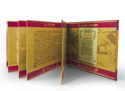 一分纸币（二罗马40张）收藏册 商品图5