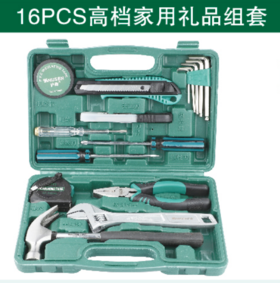 沪森 家用礼品组套