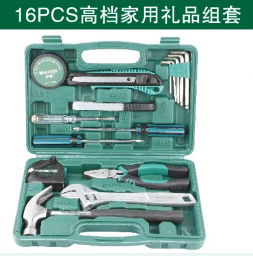 沪森 家用礼品组套 商品图0