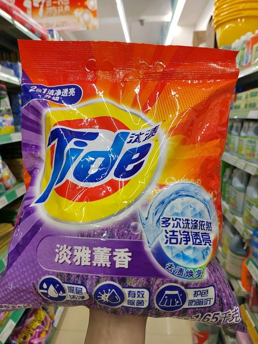汰渍淡雅薰香洗衣粉1.65KG 商品图0