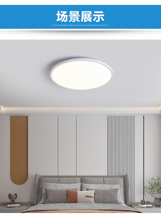 贵派 爱眼三防吸顶灯 72W  白 三色温 商品图0