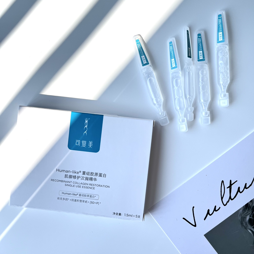 可复美胶原棒次抛精华