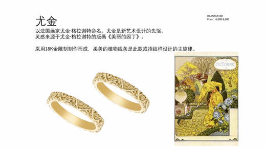 Centauri Lucy 尤金戒指 商品图5