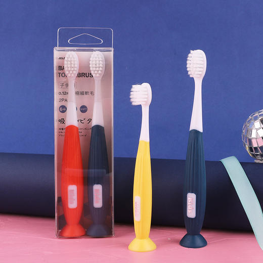 「9.9元包邮！两支装」儿童牙刷 3-6 6-12岁宝宝牙刷南瓜纹吸盘手柄细软毛儿童牙刷软毛宝宝洗护 商品图1
