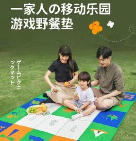 4楼Eubelle欧蓓 Shukiku户外露营便携地垫野餐垫 防潮加厚 吊牌价：119元 活动价：69元