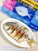 XLJ拉花回味金鲳鱼 商品缩略图1