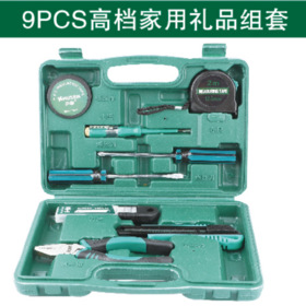 沪森 家用礼品组套