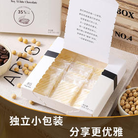 iYELL爱吆素巧大豆白巧克力纯可可脂不添加蔗糖素巧白巧克力