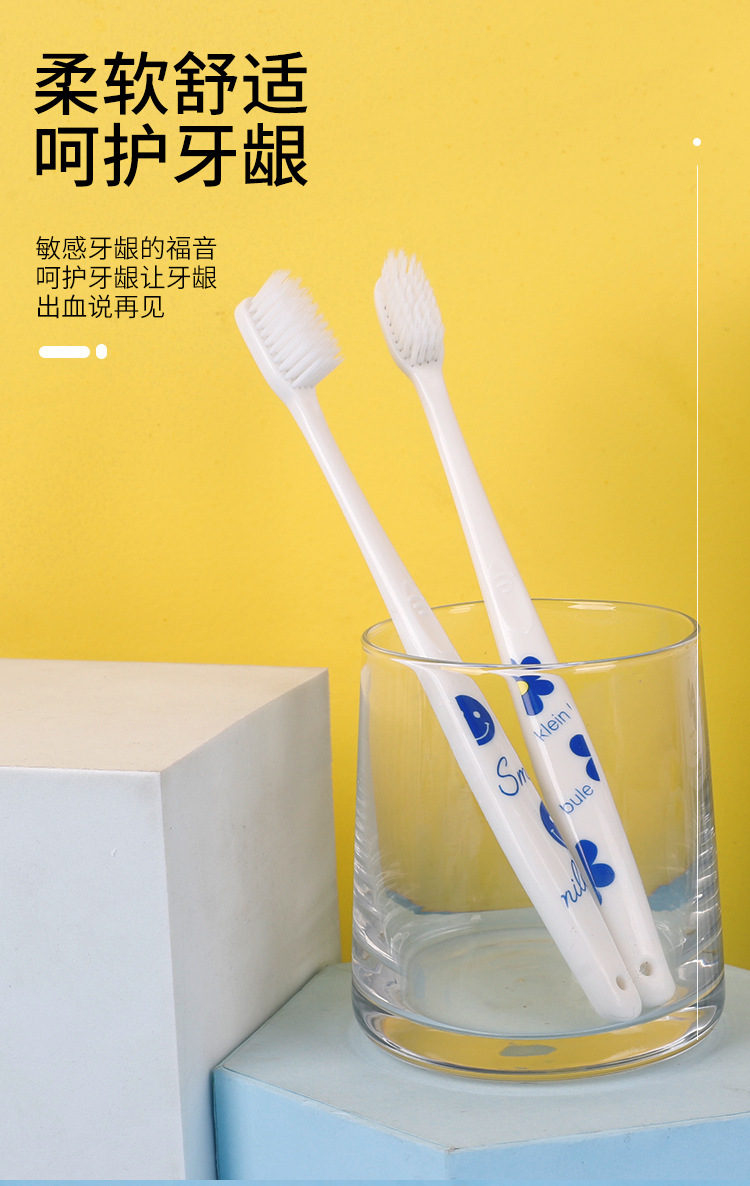 20支装小头牙刷