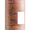 茅台经典棕标干红葡萄酒750ml 商品缩略图2