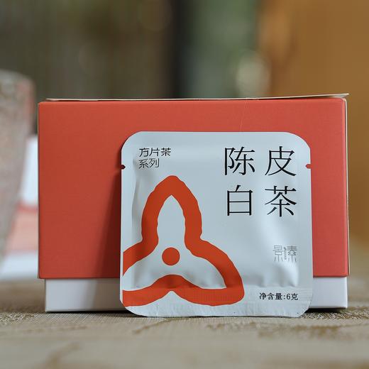 陈皮白茶方片茶（12袋） 商品图3