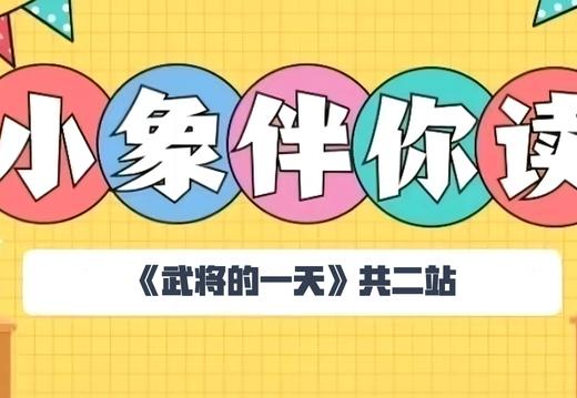 【豆豆镇】第二站 商品图0