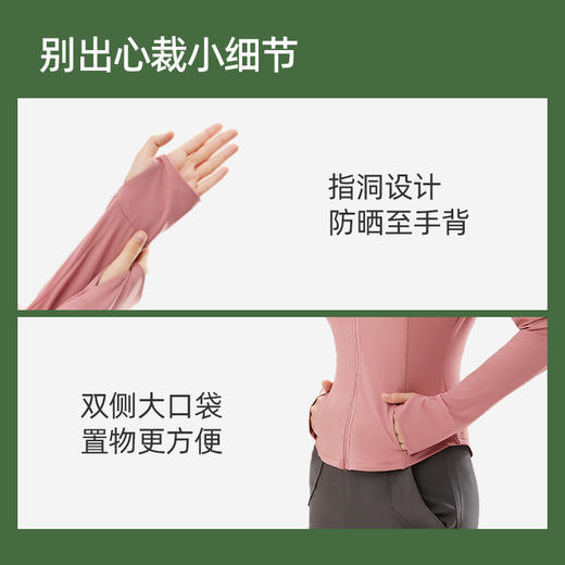 【新品上市】7A抗菌冰感原纱防晒衣连帽防晒外套瑜伽运动健身防晒衣 商品图2