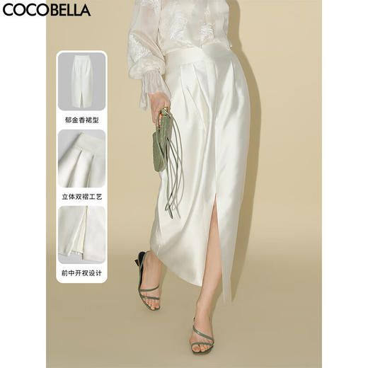 【有赞】COCOBELLA丝光质感前开叉半身裙女夏优雅通勤半身西装裙HS542 商品图0