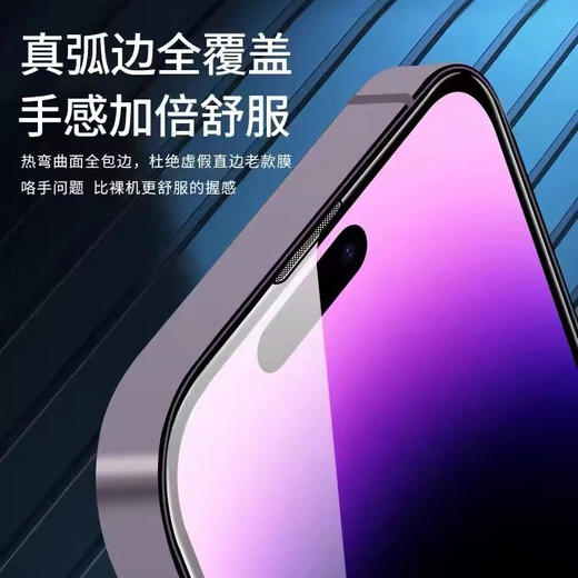 0型真空电镀膜耐磨可对折AF爽滑听筒不进灰超强 商品图2