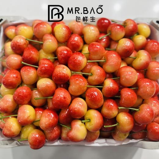 国产黄樱桃🍒（500g/盒） 商品图0