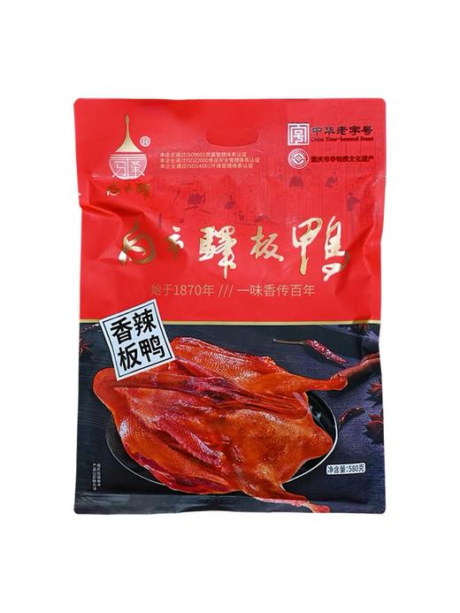【白市驿板鸭580g】 商品图5