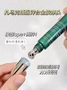 HR赫莲娜绿眼霜 15ml 商品缩略图6