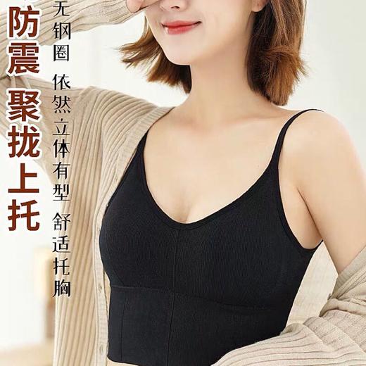 【买一送一！】升级款大U美背收副乳无钢圈内衣/背心 性感零束缚 防震聚拢、棉质材料亲肤高弹舒适 收腹防滑不紧勒 、多色可选 商品图3