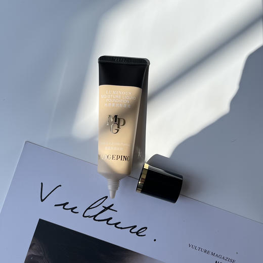 毛戈平光感柔润粉底液 便携装20ml 商品图0