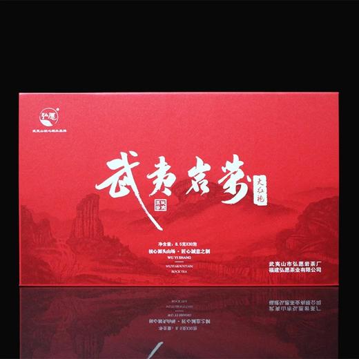 弘愿大红袍 花香兰花香 春茶 商品图1