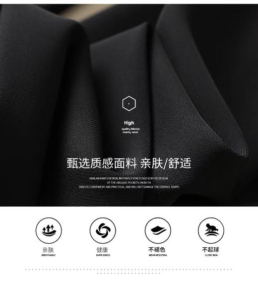 XC 超喜欢的面料 ①~（新品女裤）9203 顺滑春夏垂感显瘦小脚裤-喜出 商品图3