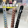 【强迫症】几何变形笔解压笔菱动中性笔黑色速干小众ins抖音爆款 商品缩略图1