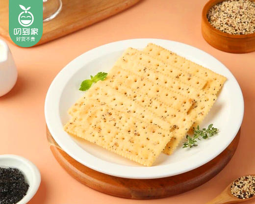 【秒杀】西月圆黑松露火腿苏打饼干（藜麦奇亚籽风味）/1箱（1.16kg）生产日期：3月24日左右 商品图1